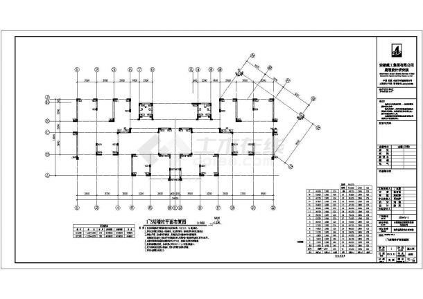 34层(带阁楼)剪力墙结构高层住宅楼结构施工全套设计图-图一