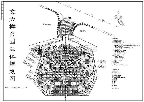 某地区文天祥公园景观规划设计cad总平面施工图（含主要技术指标）-图一