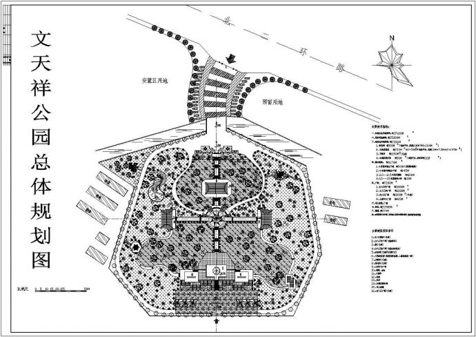 某地区文天祥公园景观规划设计cad总平面施工图（含主要技术指标）_图1