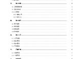 北京某大学食堂室内防水施工工艺（单组分聚氨酯防水涂料）图片1