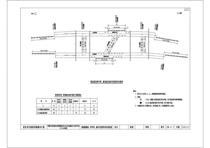 某隧道照明灯具CAD规划参考图_图1
