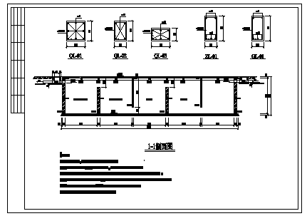 重庆某生化池结构cad设计图