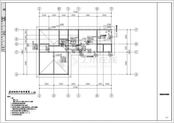 三层办公及住宅综合楼结构设计cad施工图-图一