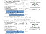 基础计算表格-软弱下卧层验算图片1