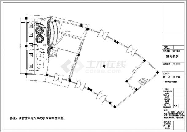 浙江省余姚市某松江咖啡馆施工设计CAD图纸-图一