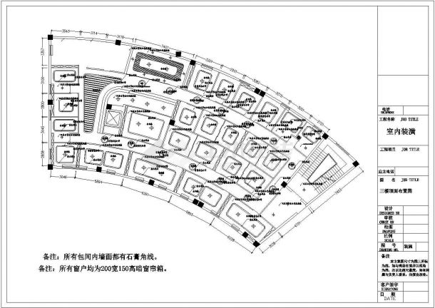 浙江省余姚市某松江咖啡馆施工设计CAD图纸-图二