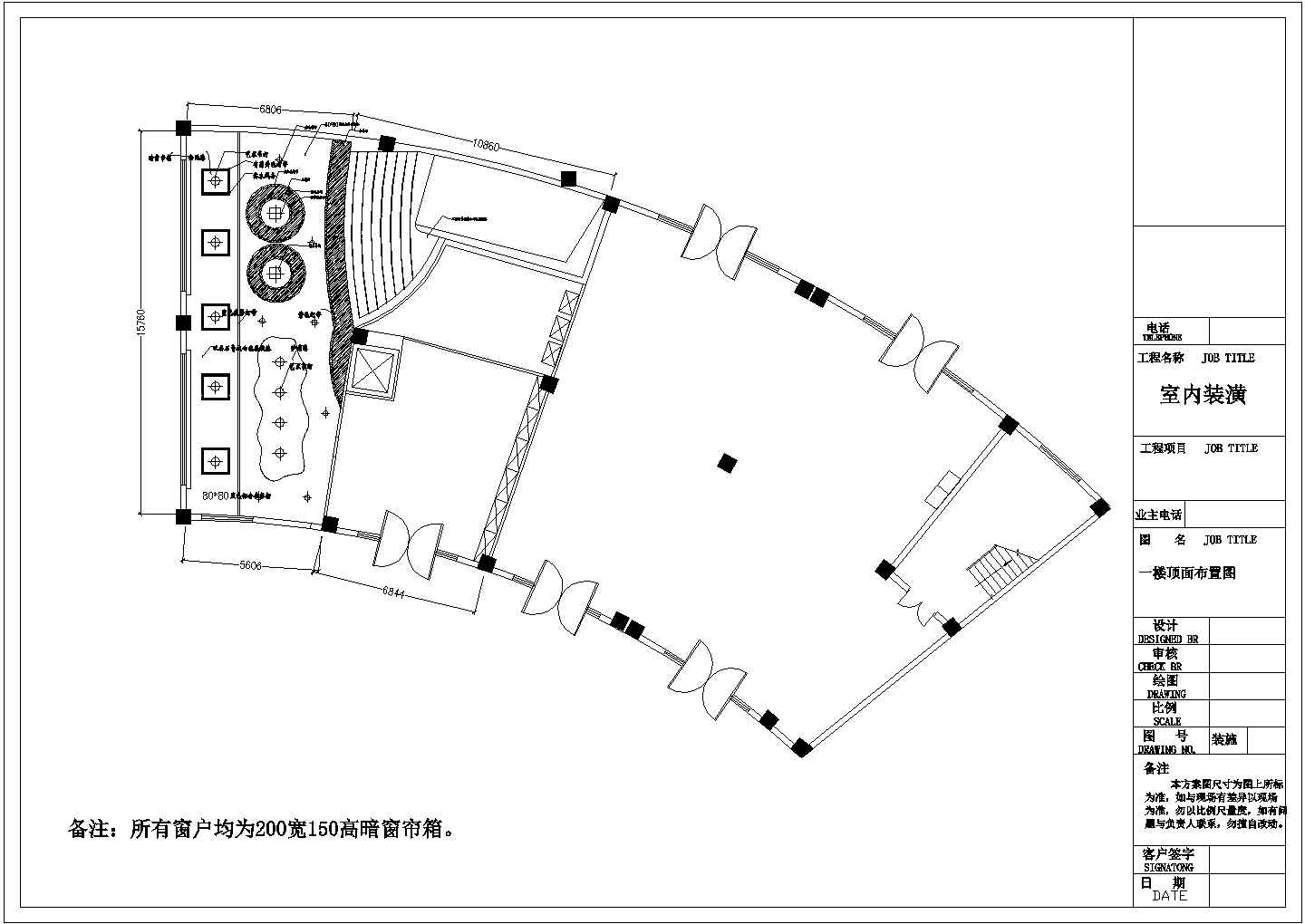 浙江省余姚市某松江咖啡馆施工设计CAD图纸