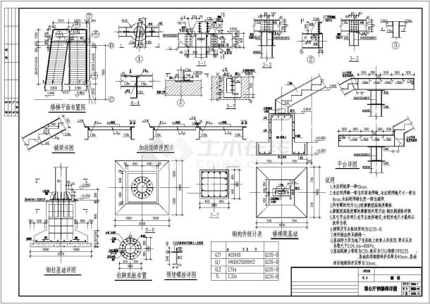 钢结构旋转及V型楼梯建筑结构图-图二