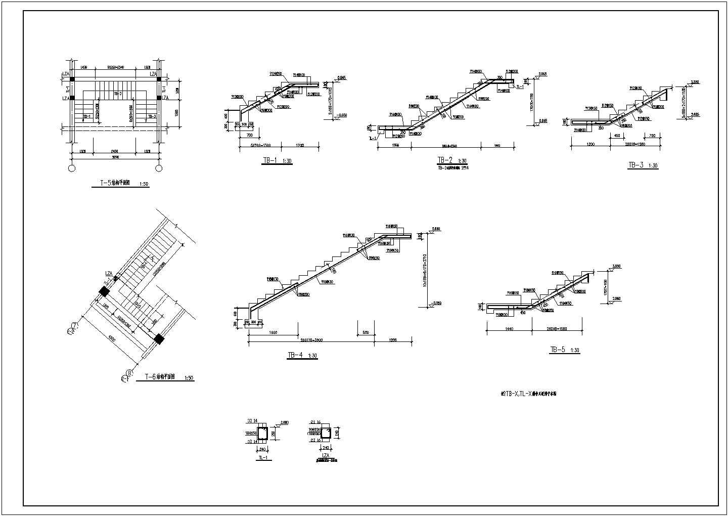 某主体四层局部五层框架结构商业楼设计cad全套结构施工图（含设计说明）