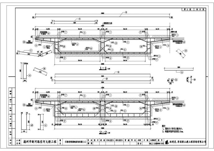 某岔河大桥CAD钢结构设计图纸_图1