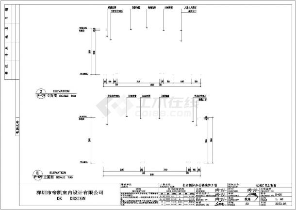 某现代风格办公空间CAD建筑设计施工图（内含设计说明+效果图）-图二