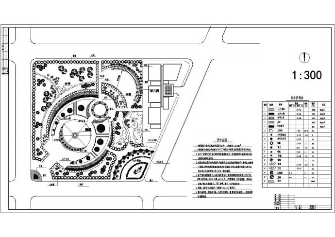 某城市小游园景观绿化规划设计cad总平面施工图纸（含设计说明）_图1