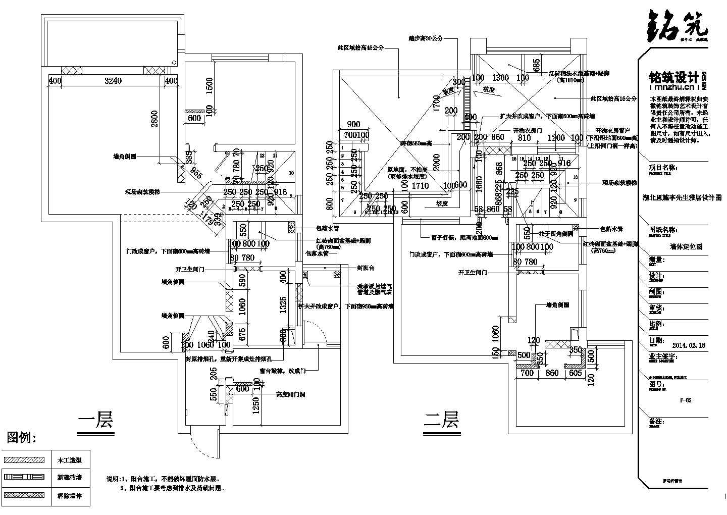 某两层雅居4室2厅2卫CAD建筑设计完整全套平面施工图纸（内含设计说明+效果图）