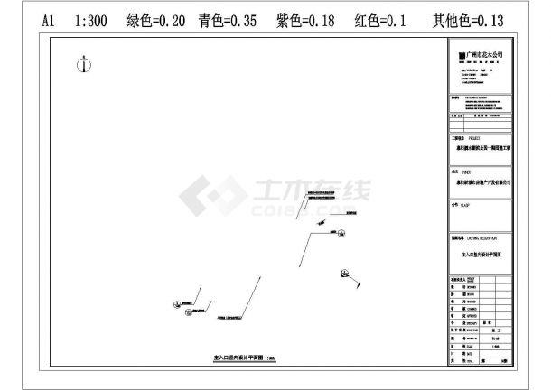 某惠阳泗水湖滨公园CAD景观设计施工图（内含设计说明+效果图）-图一