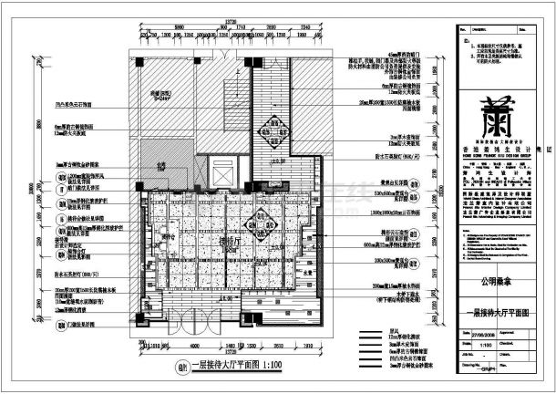 某公明桑拿馆CAD建筑设计平面图施工图（内含设计说明+效果图）-图一