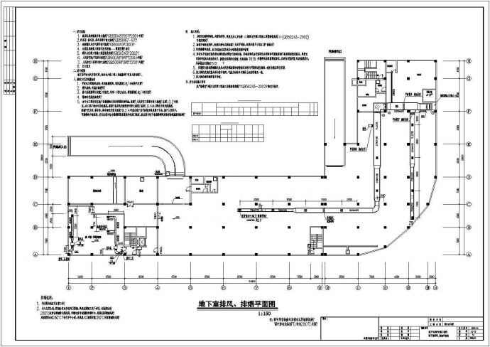 综合楼空调配置系统图_图1