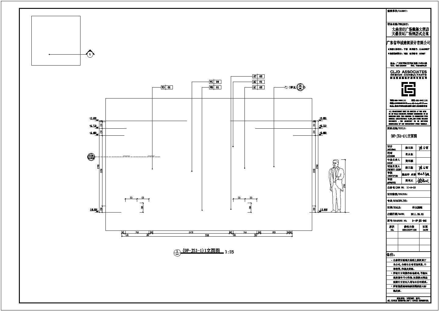酒店JS1-1房型装修设计CAD施工图