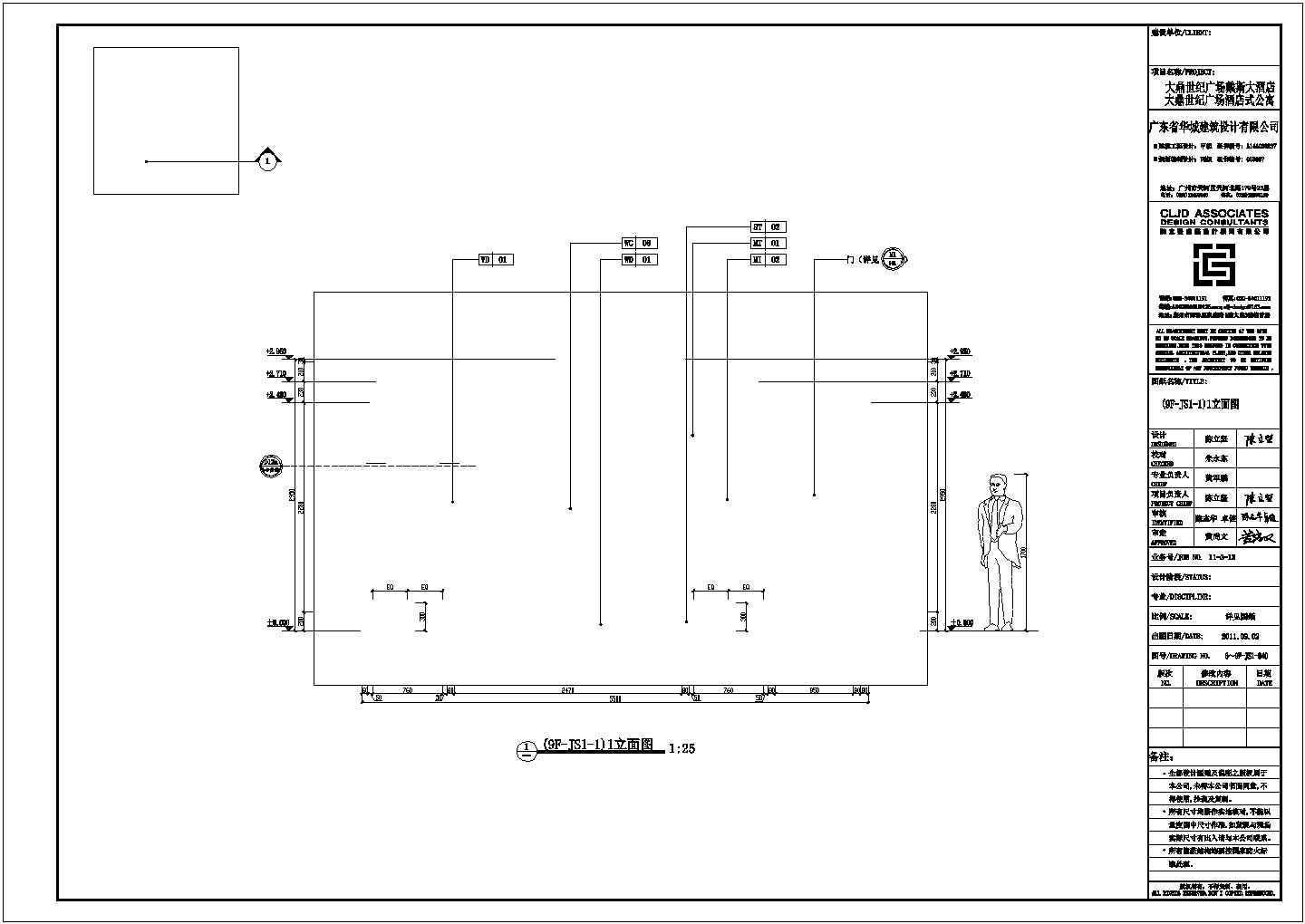 酒店JS1-18房型装修设计CAD施工图