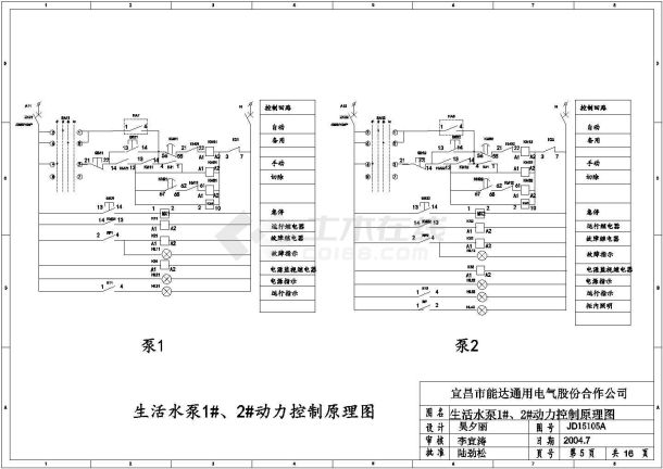 经典各种水泵配电控制设计cad全套电气原理图-图一