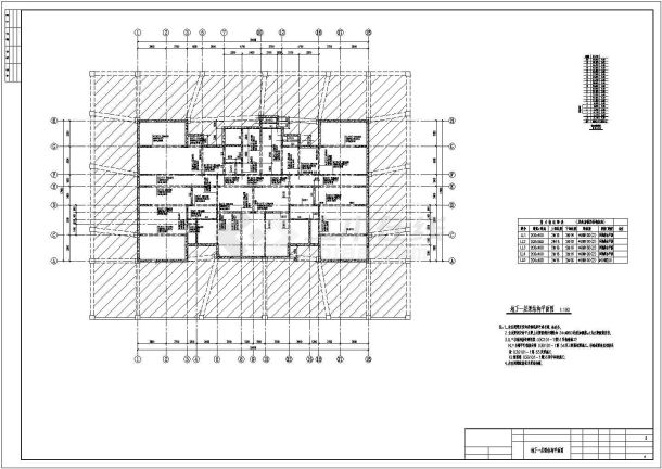 住宅高层剪力墙结构设计CAD图纸-图二