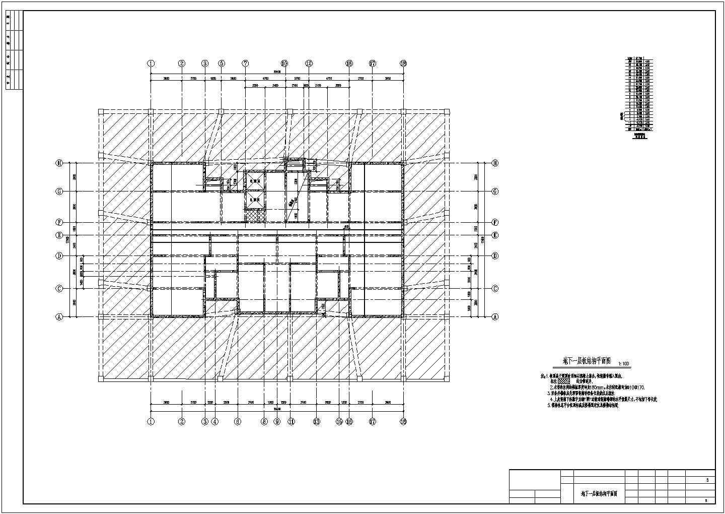 住宅高层剪力墙结构设计CAD图纸
