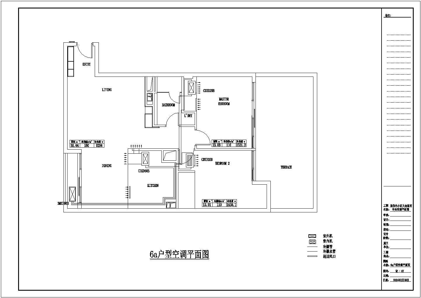 【苏州】某住宅家用全套中央空调系统cad设计图