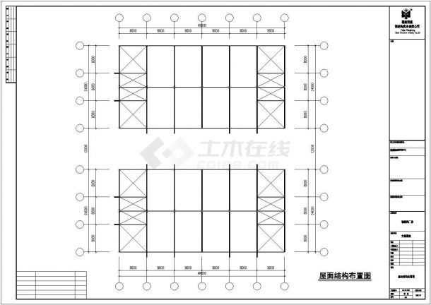 芜湖市漳河路某大型建材厂单层钢结构厂房建筑设计CAD图纸-图二