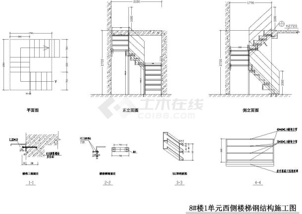 某多层住宅楼钢结构楼梯设计cad详细施工图-图二