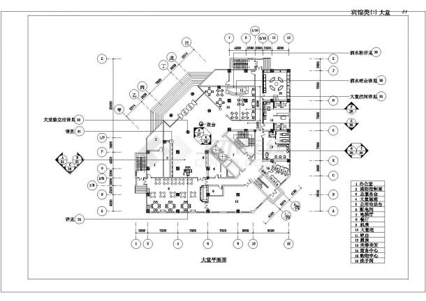 北京市房山区某度假山庄高档休闲酒店大堂全套装修设计CAD图纸-图二