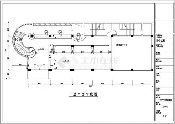 江苏省宿迁市四层东方威尼斯咖啡馆内部装修CAD图纸（含各层平面 立面）-图一