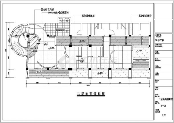 江苏省宿迁市四层东方威尼斯咖啡馆内部装修CAD图纸（含各层平面 立面）-图二