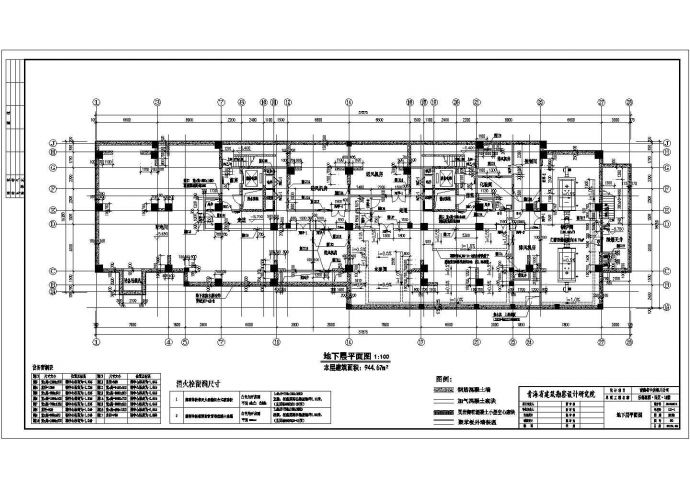 吉林省通化市乐都家园南区1#楼某户型装修设计CAD图纸_图1