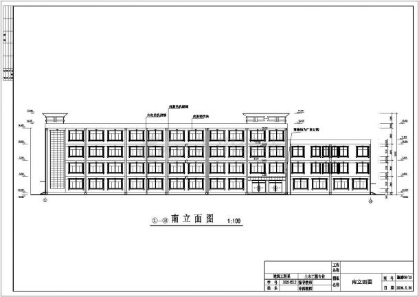 某建筑面积3969平米主体四层局部三层教学楼毕业设计cad全套建筑施工图（含设计说明，含结构设计，含电算文本、答辩PPT）-图二