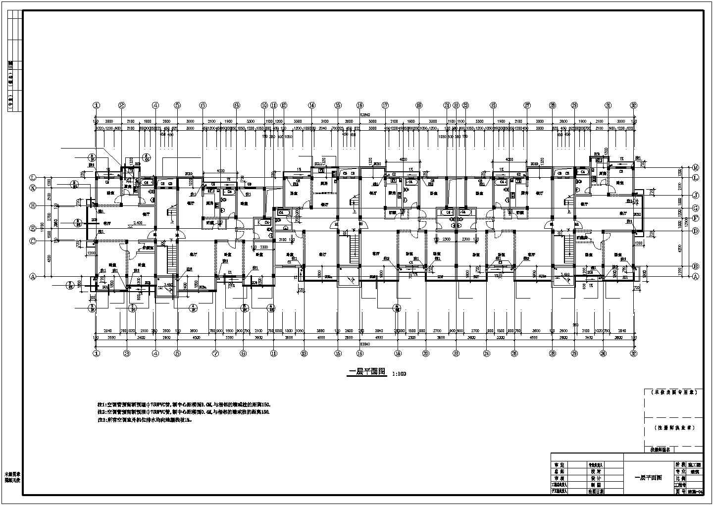 5300平米七层框混结构住宅楼建筑设计CAD图纸（含阁楼和半地下室）