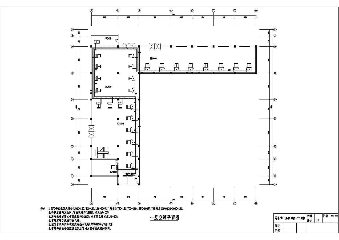 多层综合楼及宾馆整套中央空调设计cad平面施工图纸