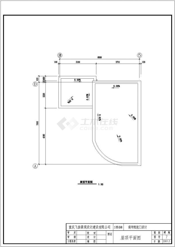 江苏省某商学院校门设计CAD图纸【著名设计研究所】-图二