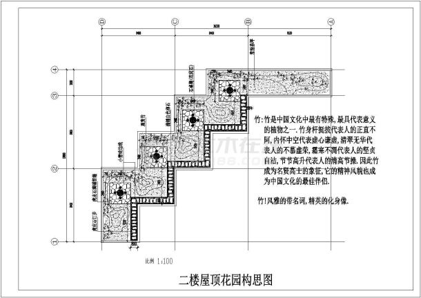 某高档住宅楼屋顶花园景观设计cad施工图纸（ 含设计说明）-图一