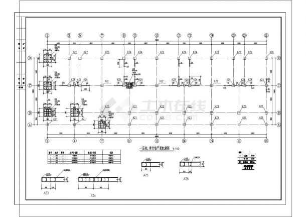 长48米宽14.6米层底层框架-抗震墙结构住宅楼结构施工图-图一