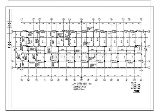 长48米宽14.6米层底层框架-抗震墙结构住宅楼结构施工图-图二