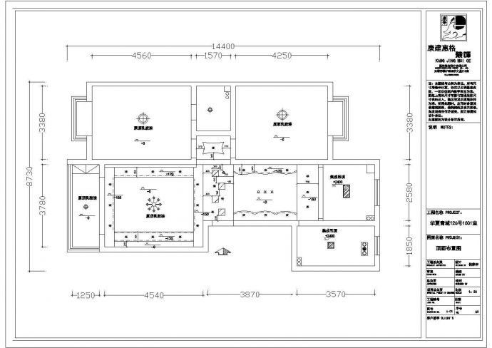 126平方家装预算设计方案（含CAD图）_图1