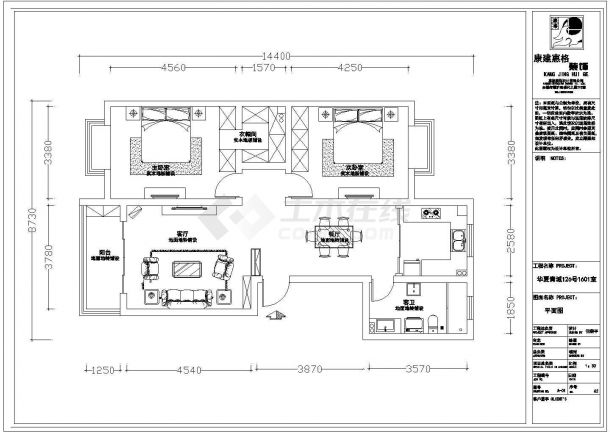 126平方家装预算设计方案（含CAD图）-图二