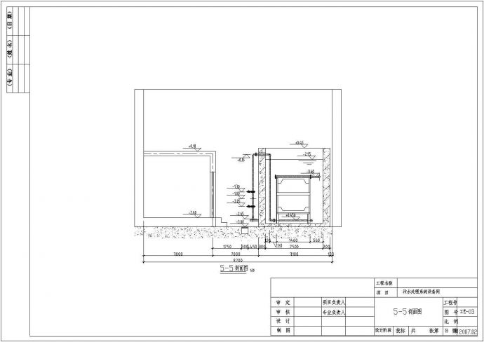 某中水处理系统设计cad详细投标图纸（标注详细）_图1