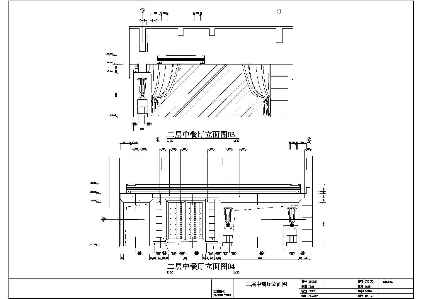 某1000平米中餐厅CAD室内设计装饰竣工图（含施工说明和效果图）