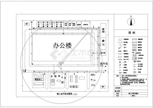 【3层】2677.9平 连云港渔业公司办公楼施工组织设计（含建筑结构图，横道图，施工平面布置图）-图一