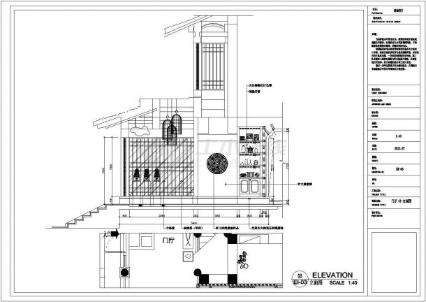 某新中式禅意茶楼餐厅CAD室内装修设计完整全套平面施工图纸（含各模块平立面图和效果图）-图一