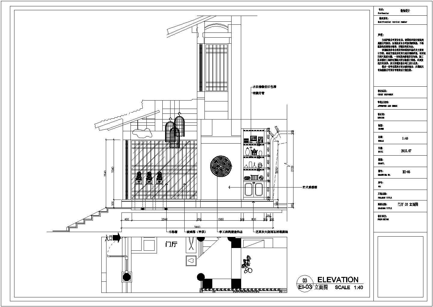 某新中式禅意茶楼餐厅CAD室内装修设计完整全套平面施工图纸（含各模块平立面图和效果图）