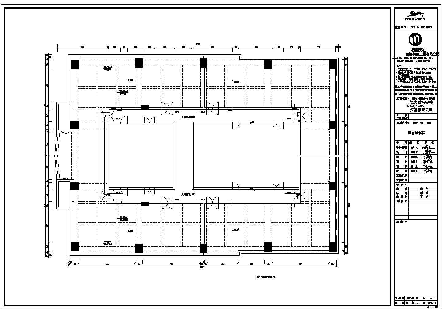 某福建恒基集团办公室混搭风格CAD室内装修设计施工图（含各模块平立面图和效果图）
