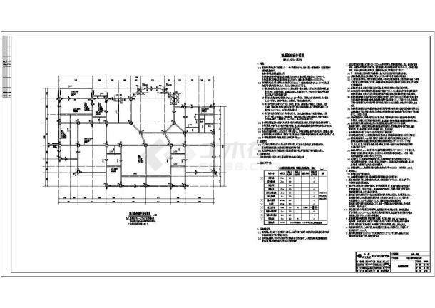 重庆江津区3层框架幼儿园结构全套设计施工图-图一