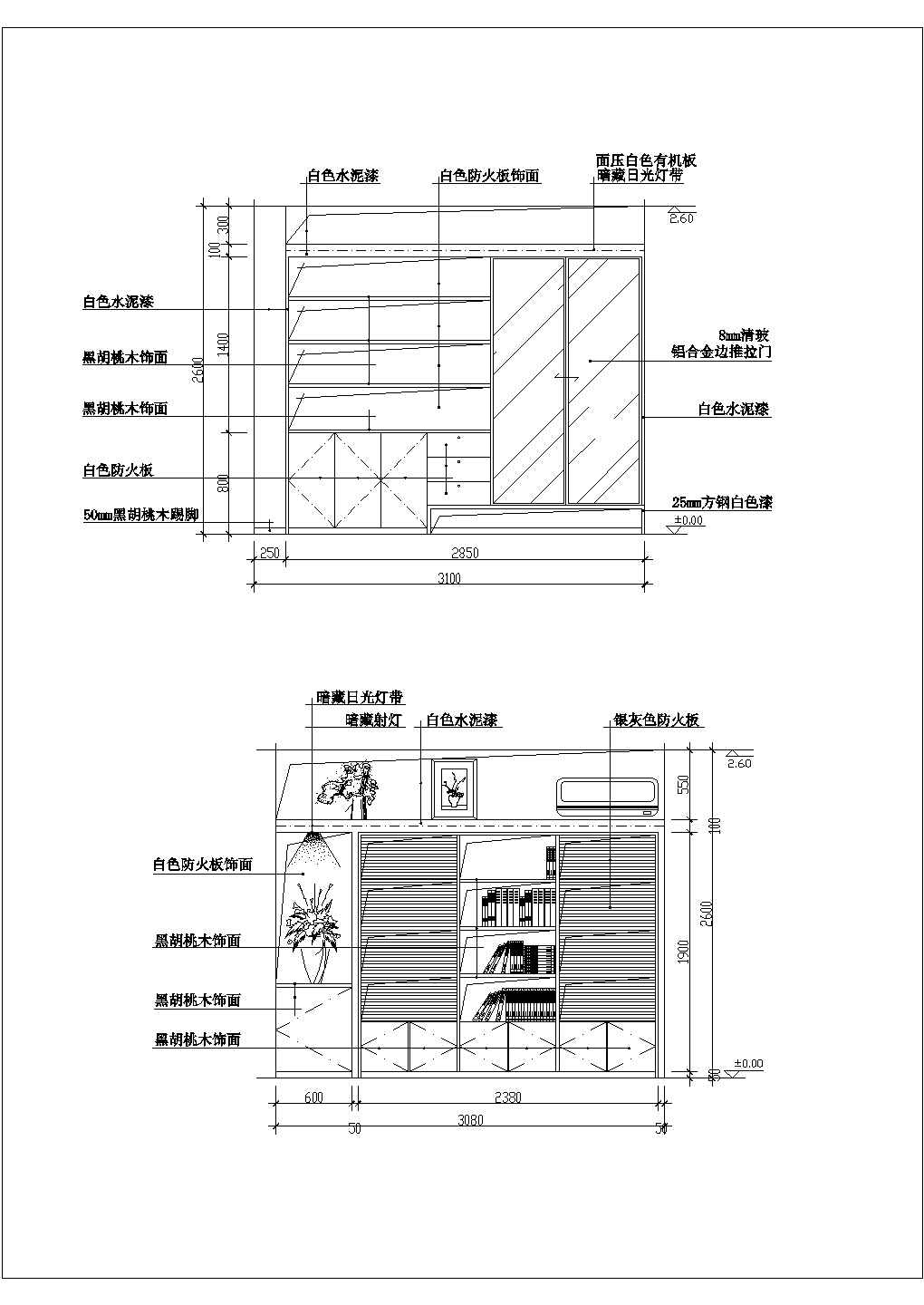 【南通】某小学农村别墅楼书房全套施工设计cad图纸