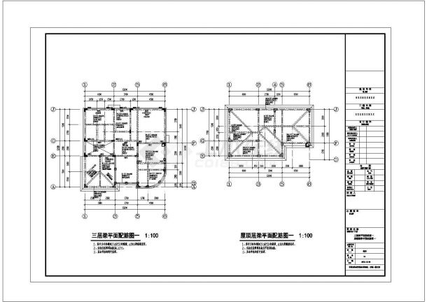 某钢筋混凝土异形框架结构住宅楼结构方案设计全套cad图（含结构设计总说明）-图一